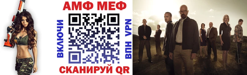 Amphetamine 97%  Шацк 