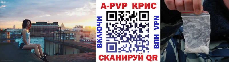 hydra ONION  Шацк  Alfa_PVP Соль 