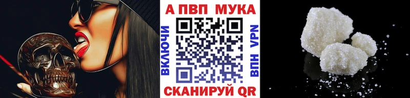 А ПВП СК Шацк