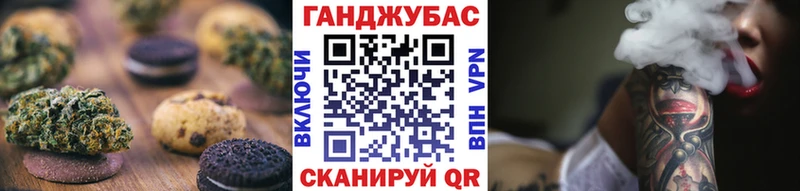 Печенье с ТГК марихуана  нарко площадка как зайти  Шацк  магазин   