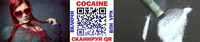 OMG маркетплейс Шацк Кокаин FishScale