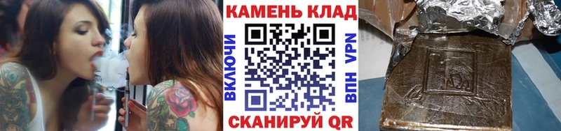купить  сайты  Шацк  ГАШИШ индика сатива 