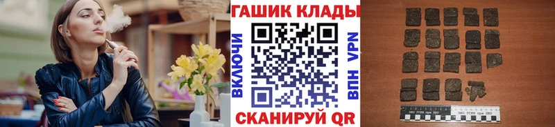 Гашиш 40% ТГК Шацк