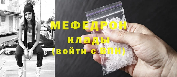 мескалин Армянск