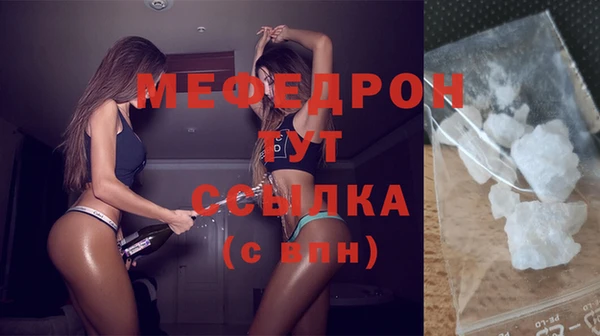 МДМА Аркадак