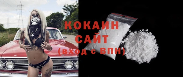 мескалин Армянск