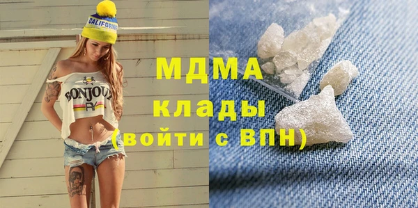 марки nbome Арсеньев