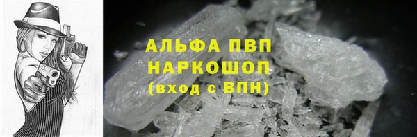 марки nbome Арсеньев