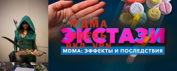 мескалин Армянск