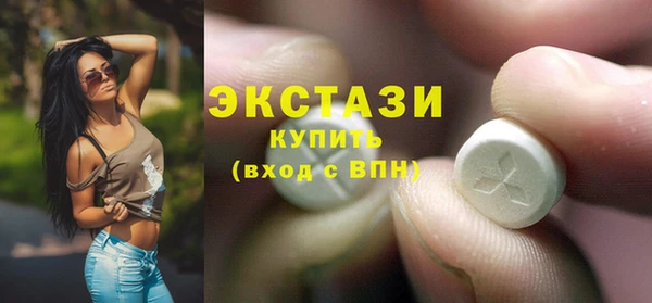 МДМА Аркадак