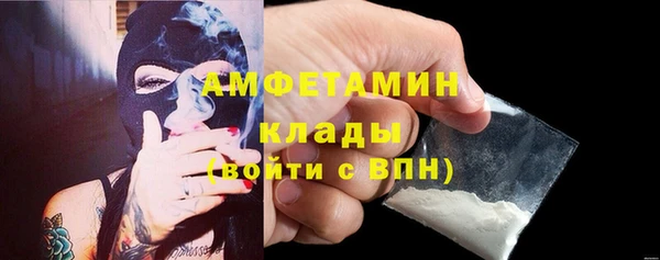 марки nbome Арсеньев