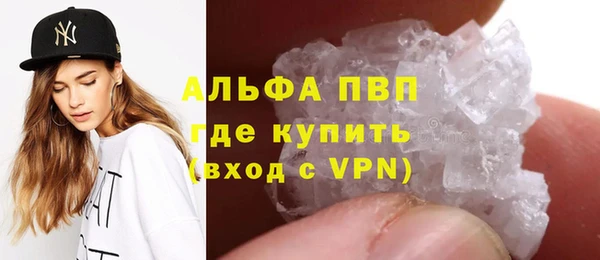 мескалин Армянск