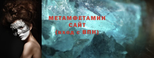 мескалин Армянск