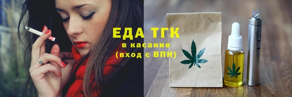 МДМА Аркадак