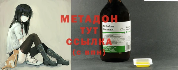 марки nbome Арсеньев