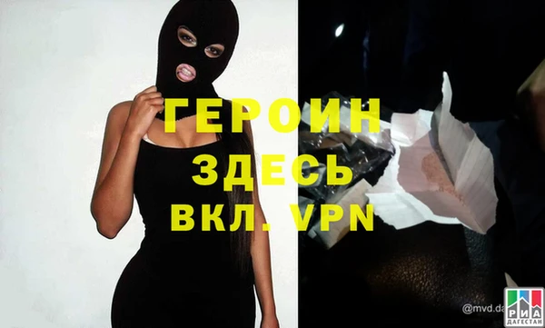 мескалин Армянск