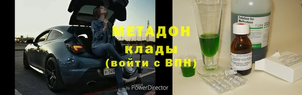 МДМА Аркадак