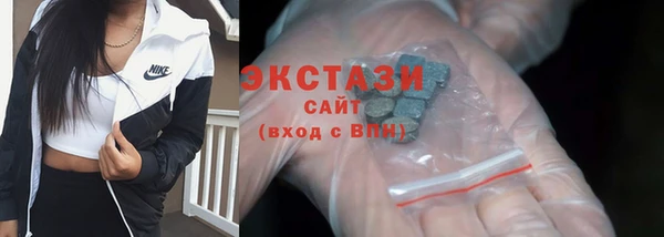 марки nbome Арсеньев