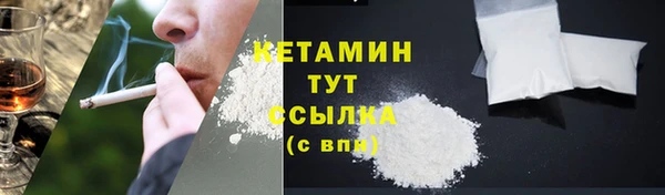 марки nbome Арсеньев