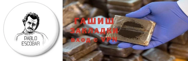 мескалин Армянск