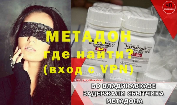 МДМА Аркадак