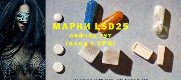 марки nbome Арсеньев