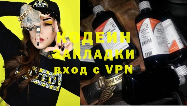 марки nbome Арсеньев