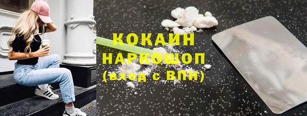 МДМА Аркадак