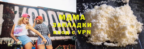 мескалин Армянск