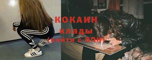 мескалин Армянск
