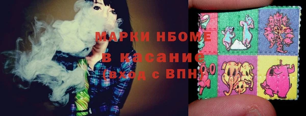 мескалин Армянск
