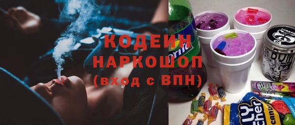 МДМА Аркадак