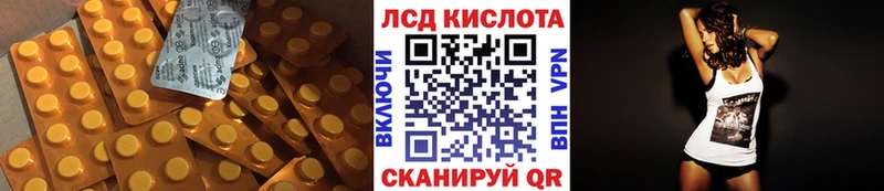 ЛСД экстази ecstasy Шацк