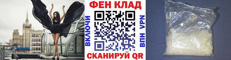 Метамфетамин кристалл  Шацк 