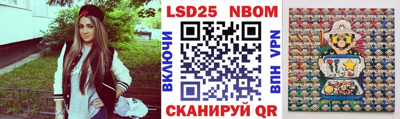 блэк спрут маркетплейс  где купить наркоту  Шацк  Марки 25I-NBOMe 1,8мг 