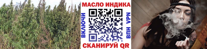 Дистиллят ТГК жижа  omg ссылка  Шацк 